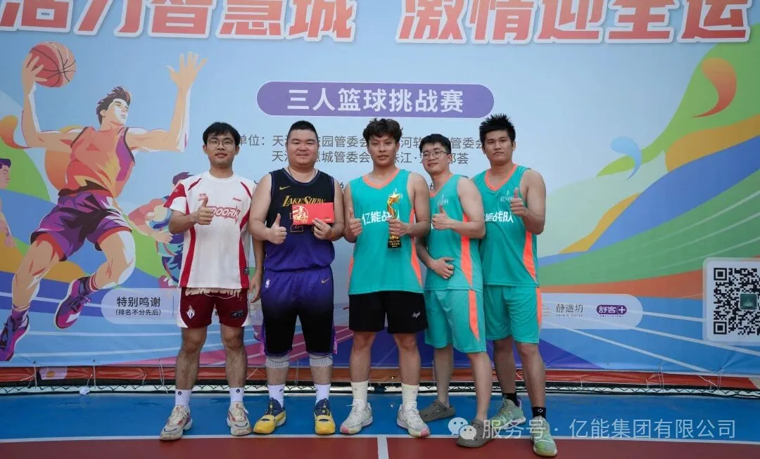 1382cm太阳贵宾会app下载战队奋勇拼搏创佳绩