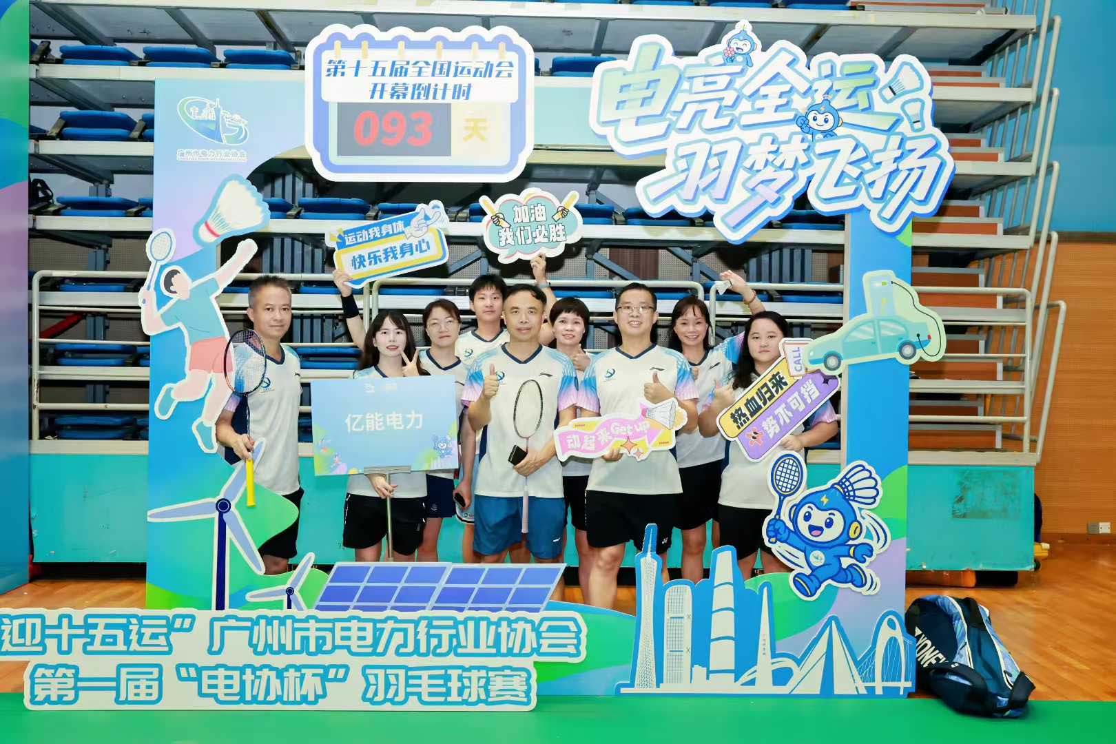 热烈：亍坝逶恕钡谝唤臁暗缧庇鹈虮热猜晒Γ